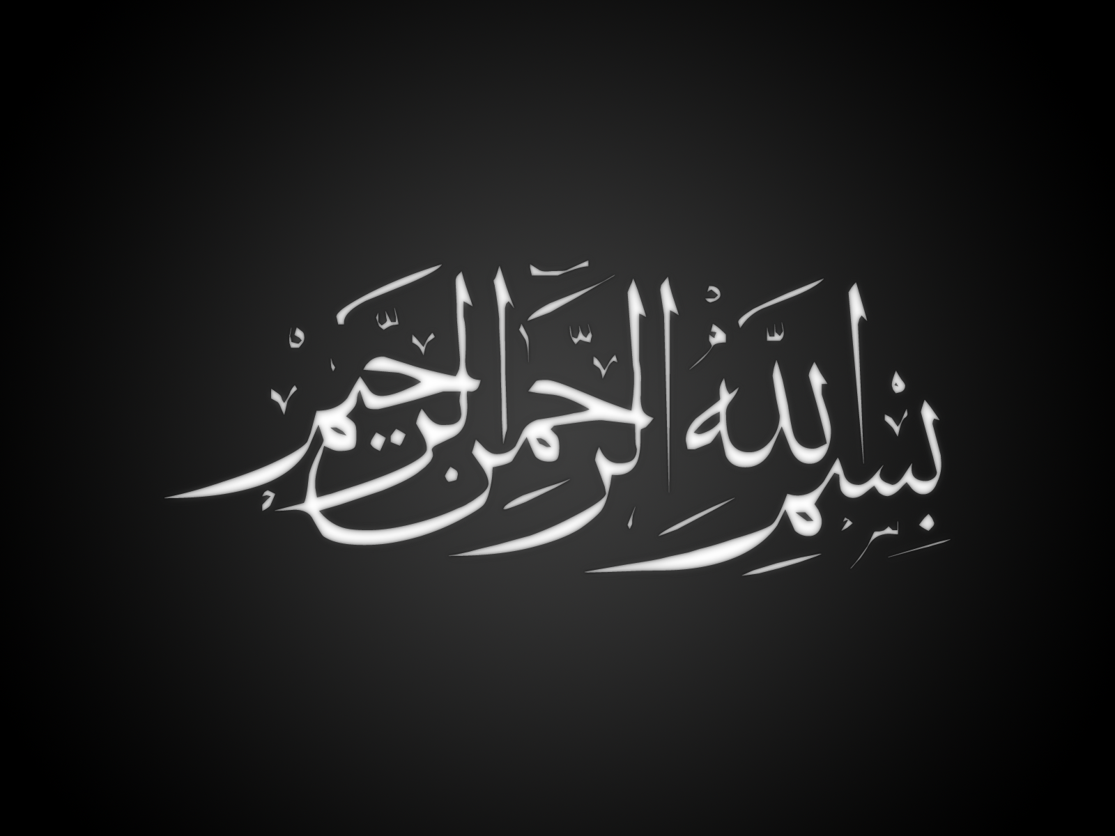 bismillah in arabic font copy and paste